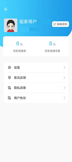 硬件狗狗通用版图5