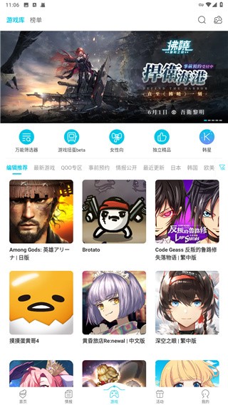 qoo国际版图1