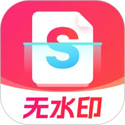 口袋扫描仪免费版 V4.4.0