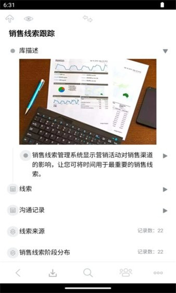 3a思维导图无广告版图2