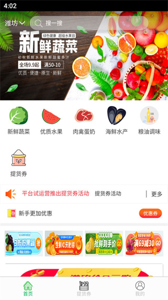 无忧2026手机免费版图3