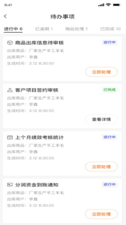 数说企源正版图2