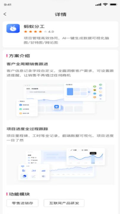 数说企源正版图3