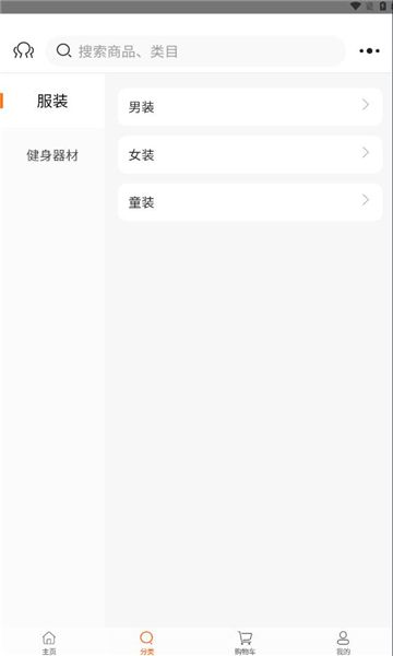星兜兜直装版图1
