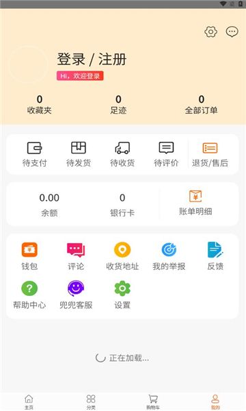 星兜兜直装版图3