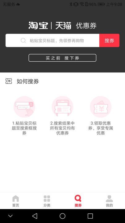 壹零壹零手工坊原版图2
