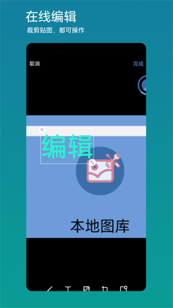 方便看手机正版图2
