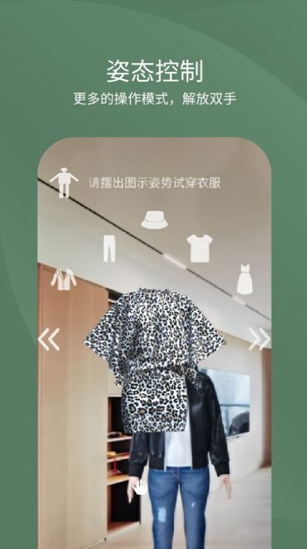 arfitting安卓官方版图1