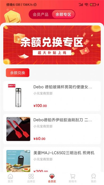 囍牛睁选官方正版图4