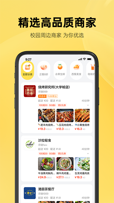 这位同学原版图1