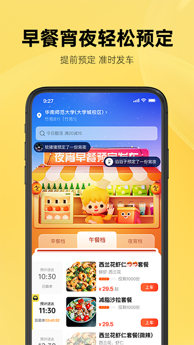 这位同学原版图3