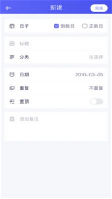 青青草倒数安卓版图2