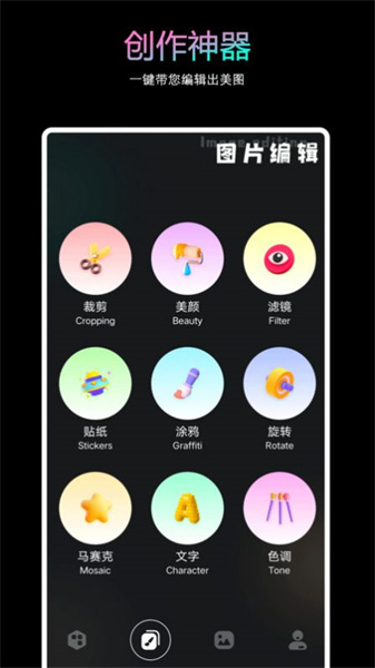 YZL画质工具箱最新版图2
