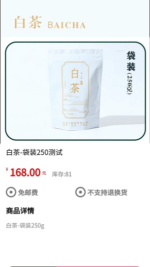任客来无广告版图2