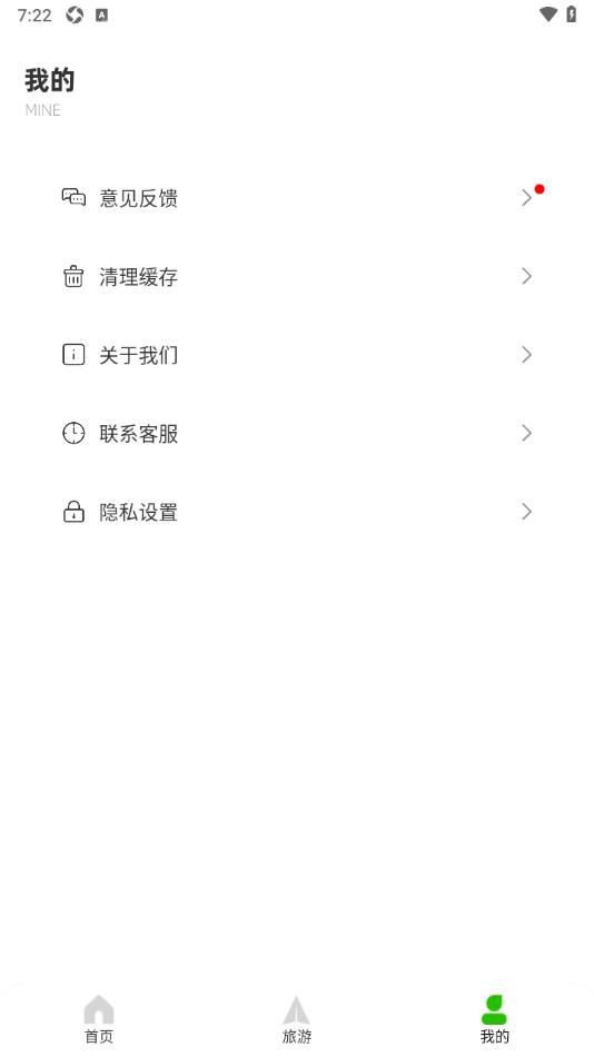 Grab旅行助手图2