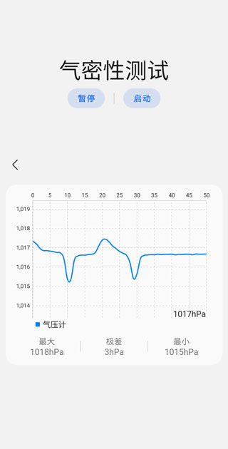 samhelper三星应用商店手机版图1