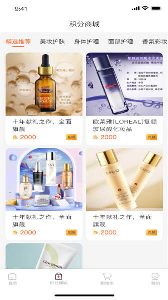 奢睿尔直装版图1