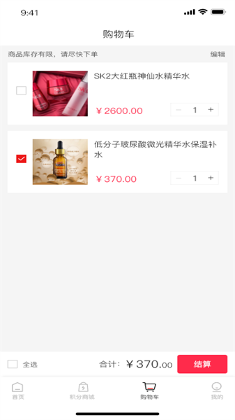 奢睿尔直装版图2
