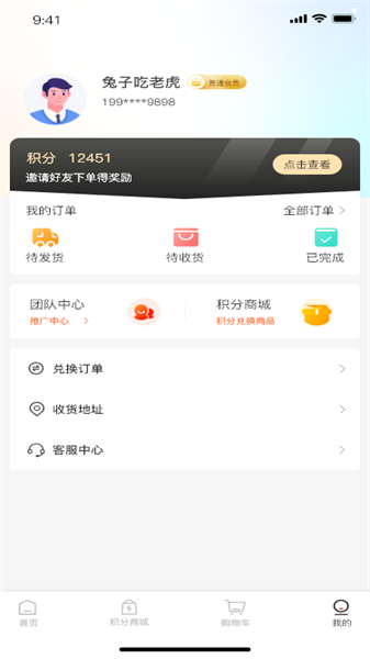 奢睿尔直装版图3