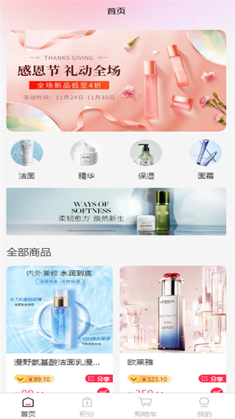 奢睿尔直装版图4