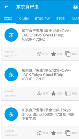 bt鹦鹉磁力手机版图2