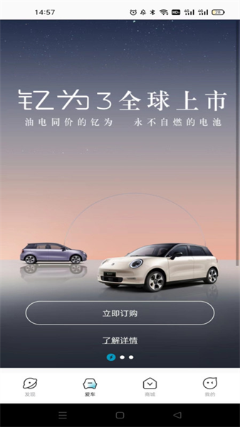 江淮钇为通用版