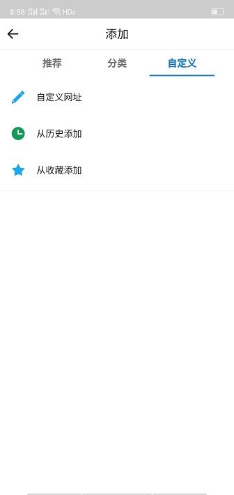 易搜浏览器2026版