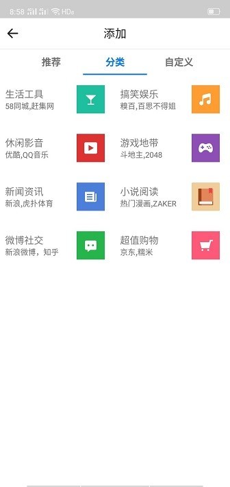 易搜浏览器2026版