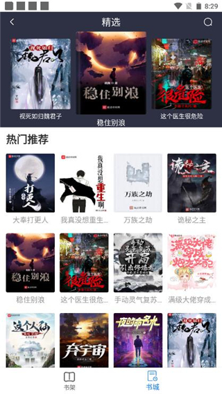 易搜浏览器2026版
