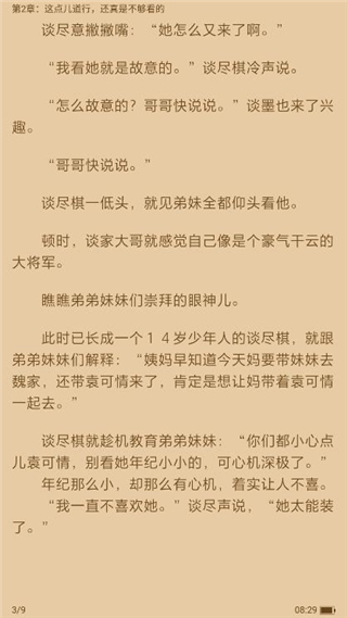 易搜浏览器2026版
