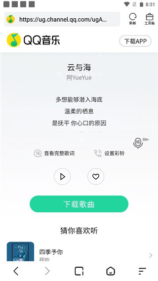 易搜浏览器2026版