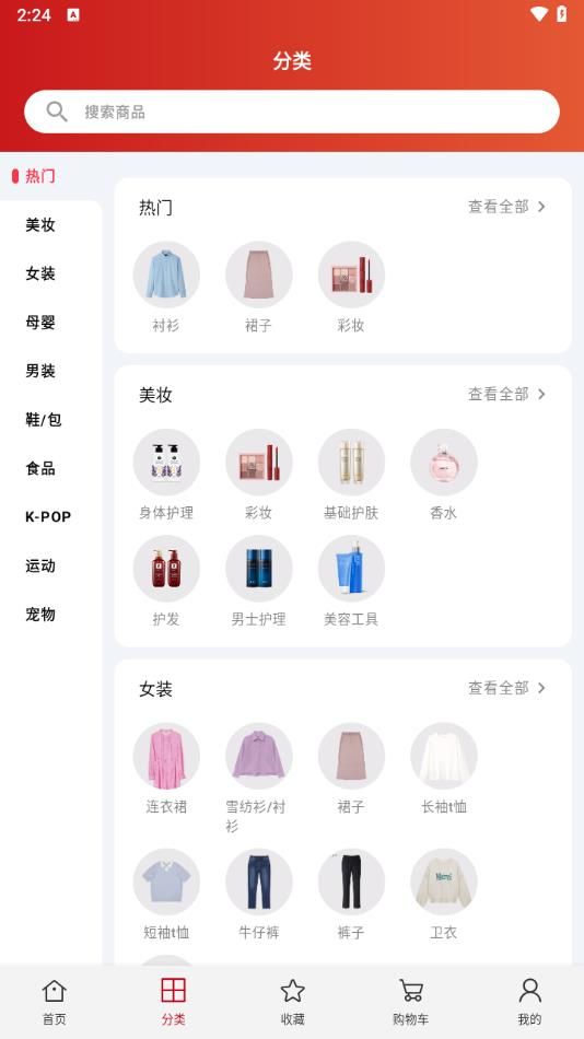 可利购手机正版图1