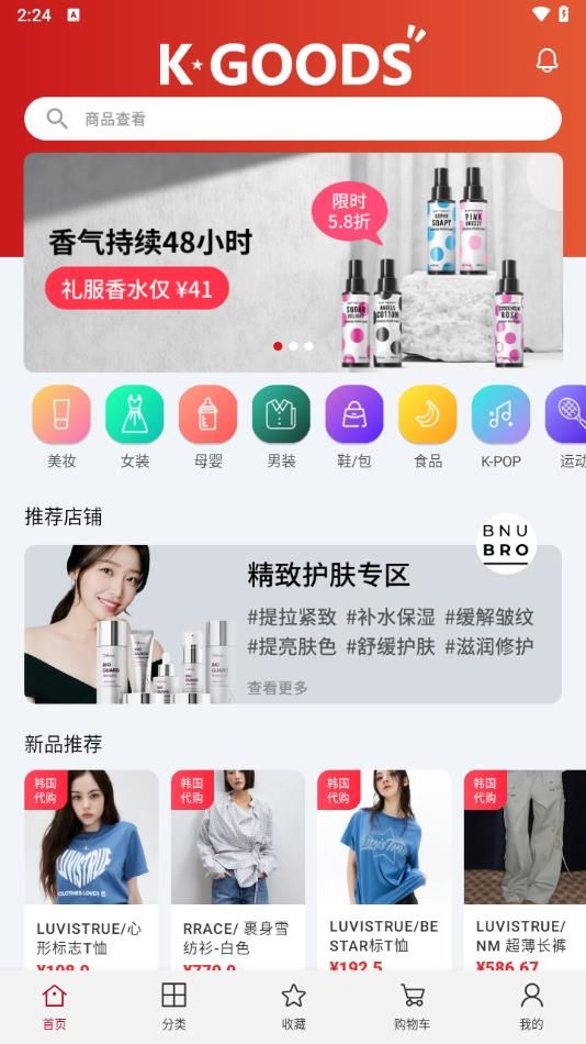 可利购手机正版图3