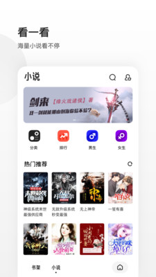 夸克新版(2)