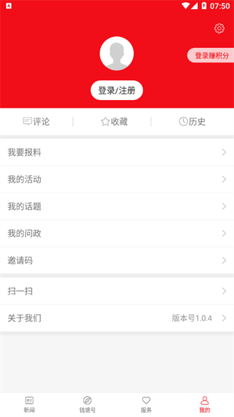 钱塘发布直装版图1
