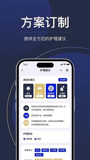 Yeaher官方正版图2