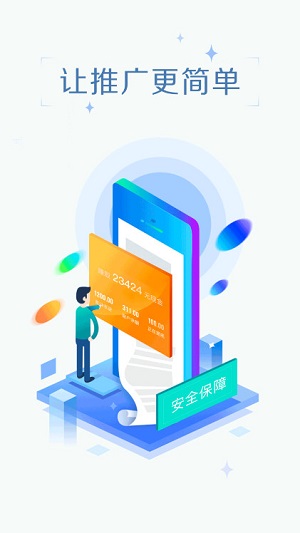 鲨鱼灵工官方最新版图1