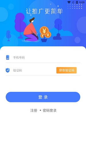 鲨鱼灵工官方最新版图2