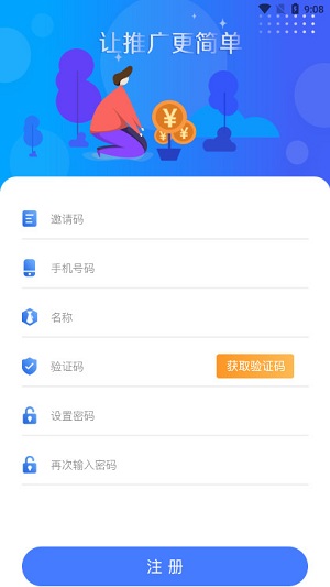 鲨鱼灵工官方最新版图3