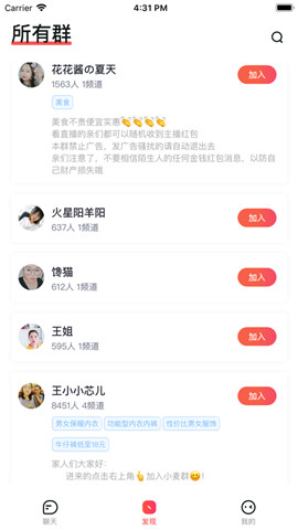 小麦圈赚钱版(6)