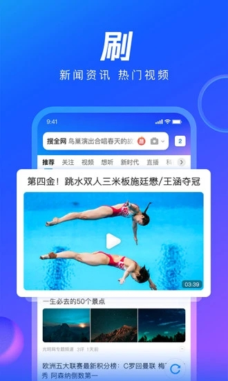 qq浏览器2026