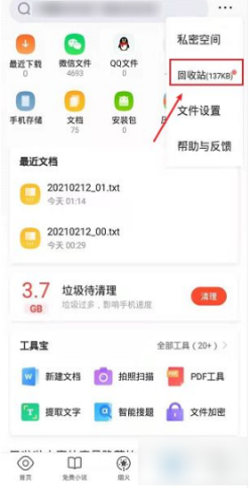 qq浏览器2026