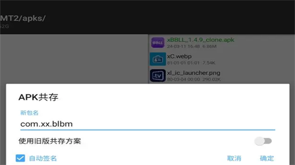 BBLL防屏蔽版图1