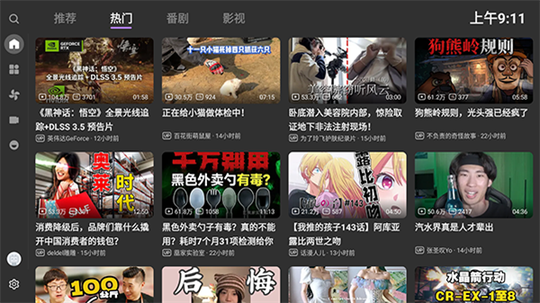 BBLL防屏蔽版图2
