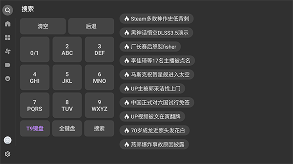 BBLL防屏蔽版图3