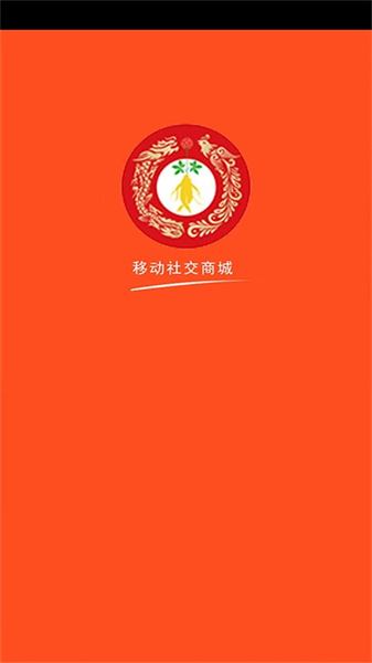 长生益官方版图2