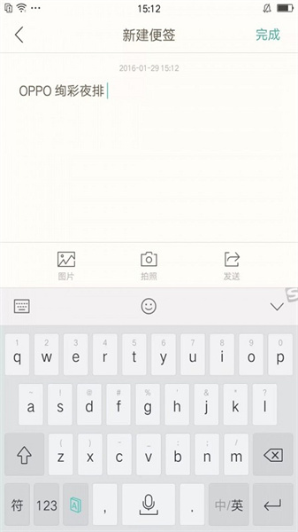 oppo备忘录安卓直装版图2