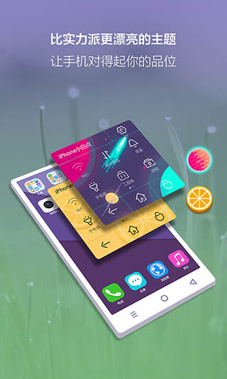 小白点官方版图1