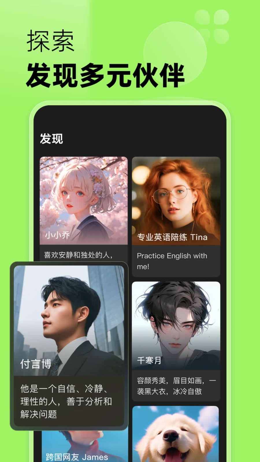 冒泡鸭手机正版图1