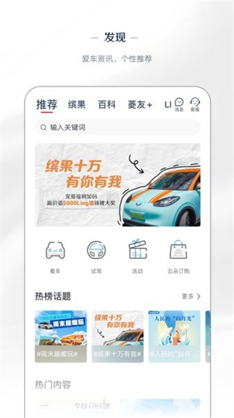 五菱汽车原版图4